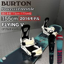 [Burton Set] Burton Process