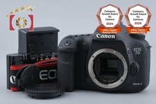 Boîtier pour appareil photo