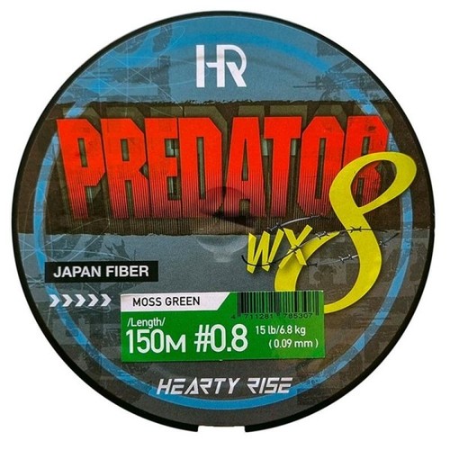 Tresse hearty rise predator - tresse,