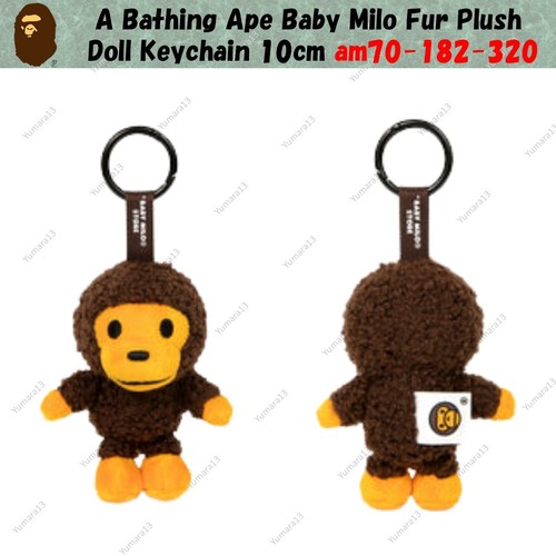 Porte clés peluche poupée - peluche,