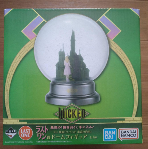 Figurine dôme ichiban kuji - figurine,