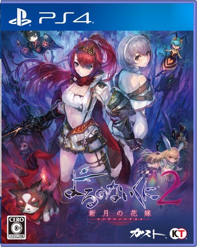 Koei tecmo games nights - koei, of