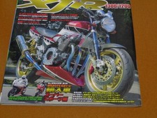 XJR1300, XJR1200, custom