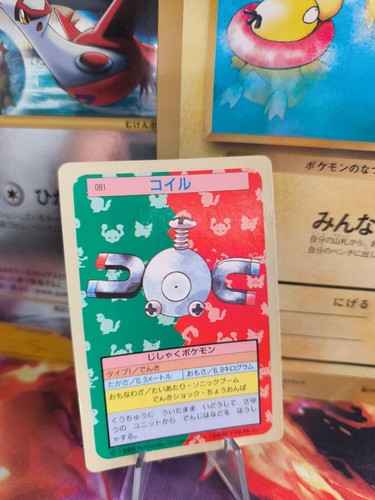 Carte pokemon card magnemite - carte,
