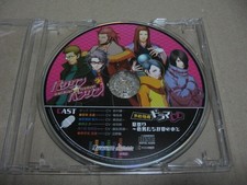Bakudan Handan Pre-order Bonus Drama CD Natsu Matsuri : After a Dream