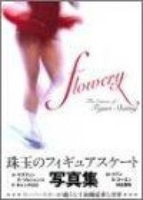 Fleuri L'essence du patinage artistique