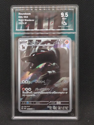 Carte pokemon demolosse - carte,