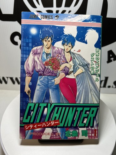 City hunter jump comics - hunter, mange