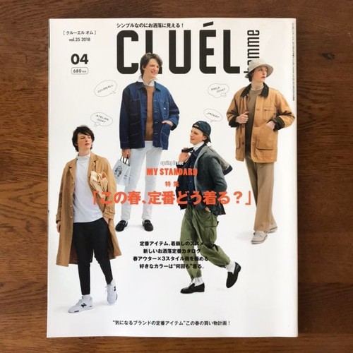 Cluel Homme Apr 2018 Men's