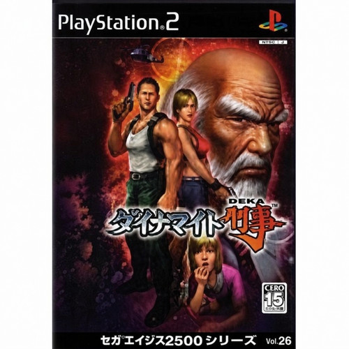 Sega ages 2500 - sega,