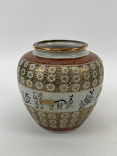 Vase poterie japonais ancien