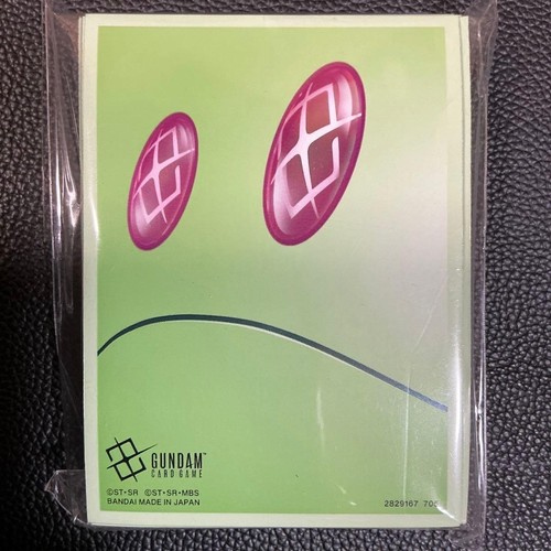 Pochette officielle jeu - officielle,