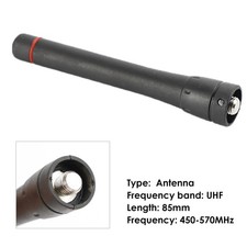 1x 450-570MHz UHF Car Radio