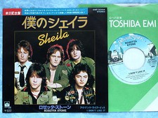 ROSETTA STONE Sheila EMR-20464 JAPAN 7" 025az41