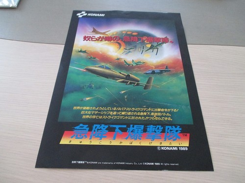 Unreleased dive bomber - dive,