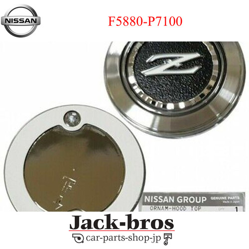 Nissan genuine oem - nissan,