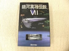 Windows Game Pc Legend Of The