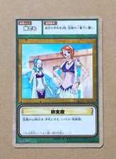 One piece from animation - one,