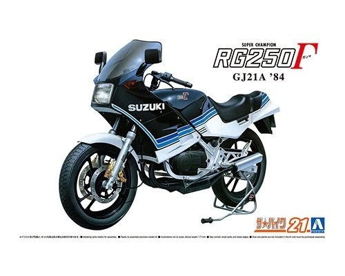 Aoshima suzuki gj21a rg250 - aoshima,,