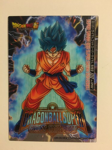 Dragon ball super clear card - ball,