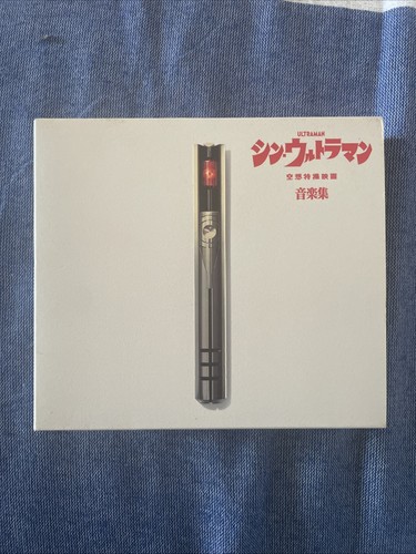 Shin ultraman music - ultraman,