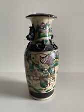 Vase Nankin Art D’Asie Chine