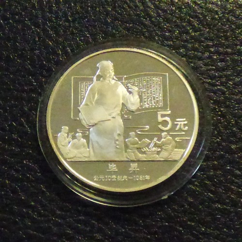 China yuan 1988 proof - china,