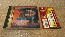 World Heroes Perfect  Sega