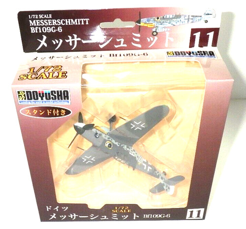 Avion chasse allemand - de,