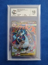 Mega Dracaufeu X EX - FR - ME