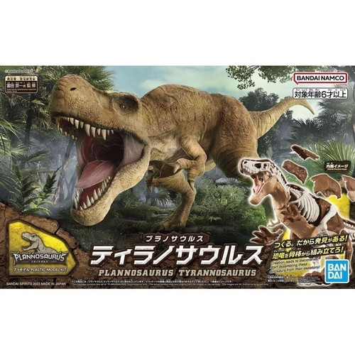 Bandai spirits 5064262