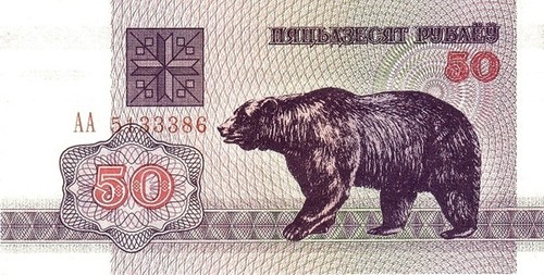 Biélorussie belarus 1992 - biélorussie,