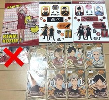 Haikyuu ! ! Goods set ♡