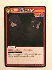 Naruto Miracle Battle Carddass