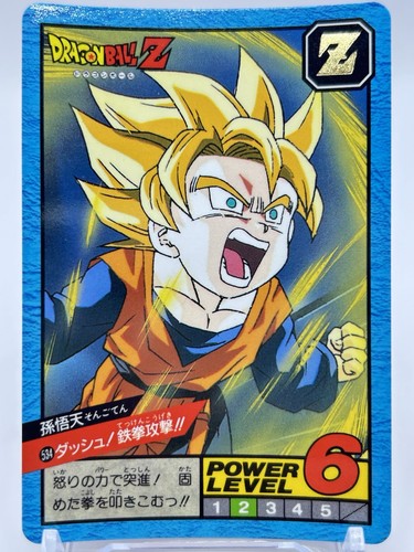 Dragon ball son goten - dragon,