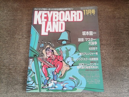 2605mk keyboard land - 2605mk,
