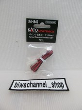 Rallonge d'aiguillage Kato