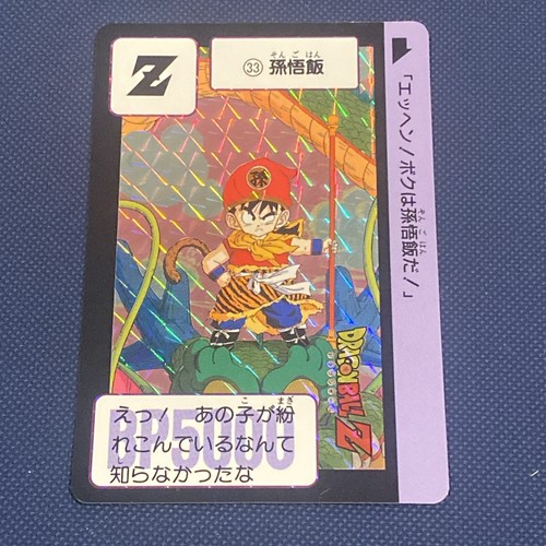 Cartes dragon ball - dragon,