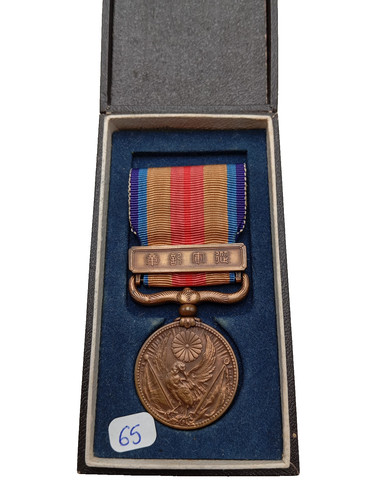 25 médaille - 10.21/09/25,