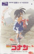 Carte JAPON - MANGA - DETECTIVE CONAN - Cinema Movie JAPAN prepaid Tosho card