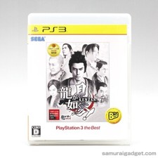Ryu ga Gotoku Kenzan ! -