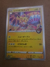 Carte Pokemon Pikachu Kanazawa 114/s-p Mint Or Near Mint