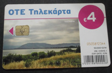 Grèce, Kastoria, tirage 50