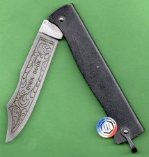 DOUK DOUK  la Légende GRATUIT