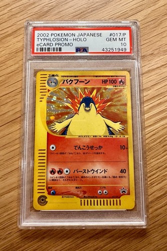 2002 typhlosion pokemon ecard - pokemon,