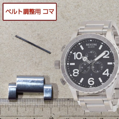 Bracelet montre nixon - bracelet,