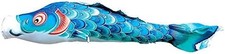 Tokunaga Koinobori, Fumai Koi, Single, Blue Carp, 1,5 M, Water