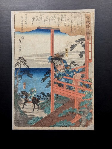 Estampe japonaise sur bois
