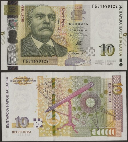 Bulgaria pnl b236 leva 2020 - pnl,