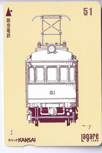 Asie telecarte phonecard - asie,